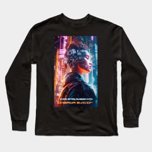 cyberpunk 2077 style design 2 Long Sleeve T-Shirt